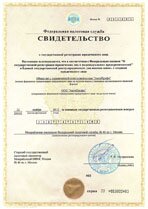 Реквизиты АрендаАвто-стг 